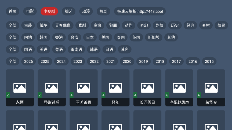 ������ӰԺTV��