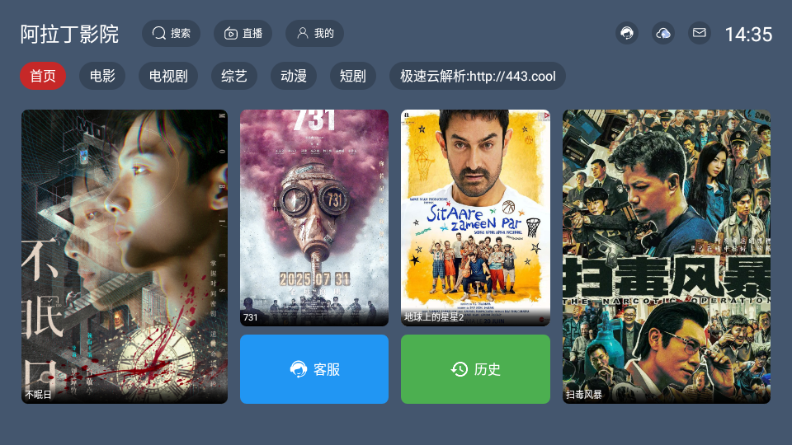 ������ӰԺTV��