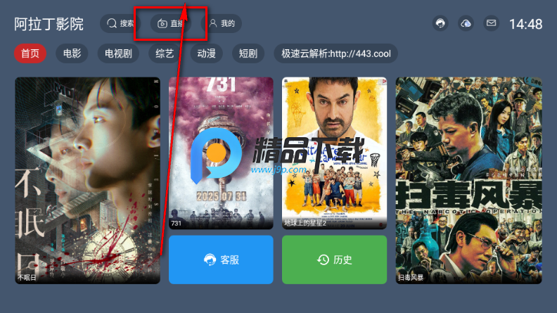 ������ӰԺTV��