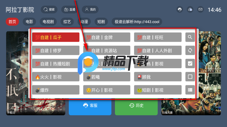 ������ӰԺTV��