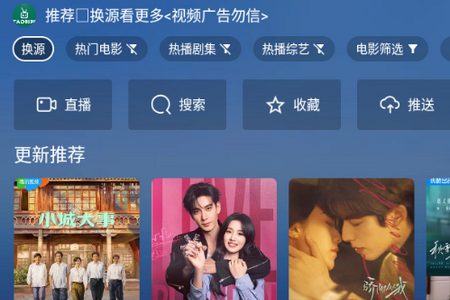 TAOӰ��TV���Ӻ���