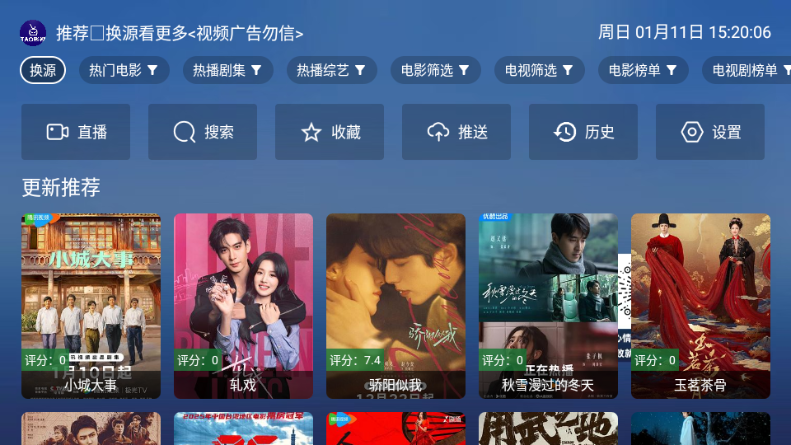 TAOӰ��TV���Ӻ���