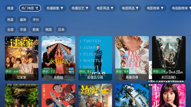 TAOӰ��TV���Ӻ���