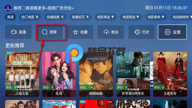 TAOӰ��TV���Ӻ���