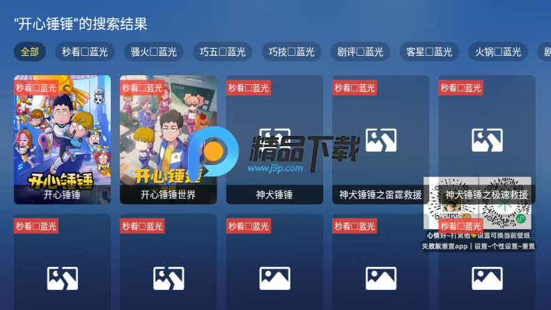 TAOӰ��TV���Ӻ���