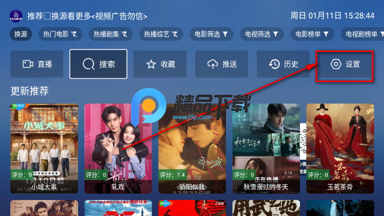 TAOӰ��TV���Ӻ���