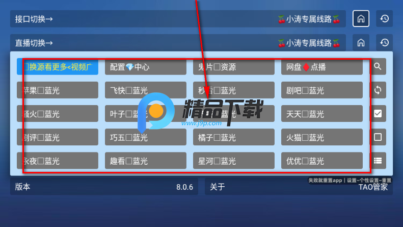 TAOӰ��TV���Ӻ���