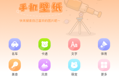 ���ݱ�ֽ���°�