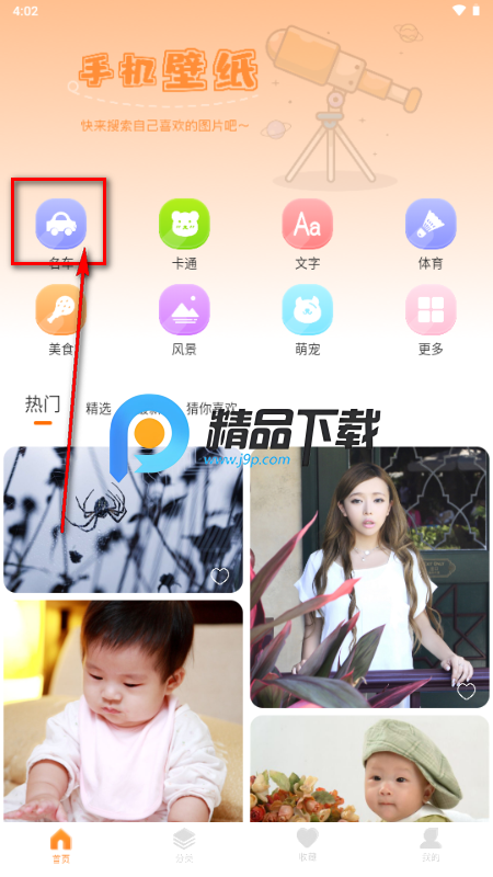 ���ݱ�ֽ���°�