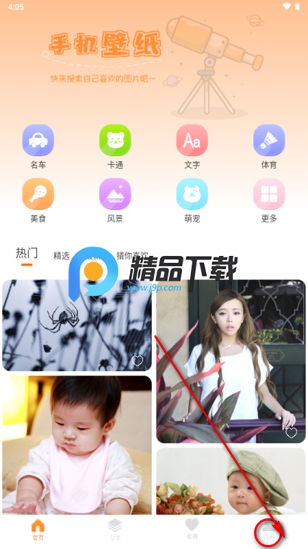 ���ݱ�ֽ���°�