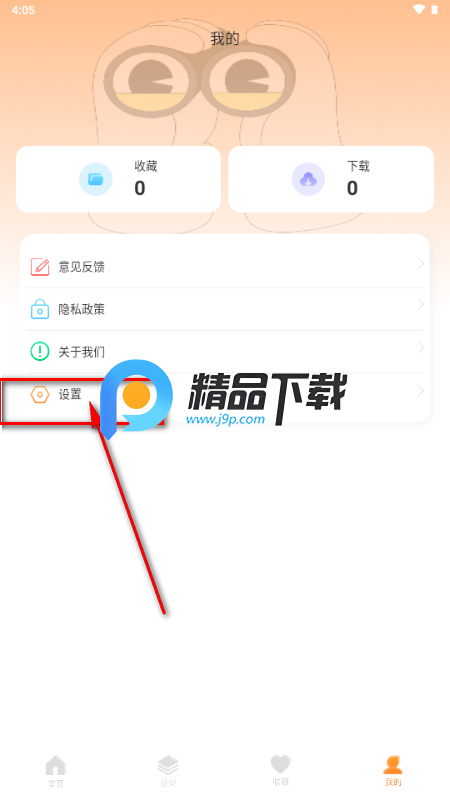 ���ݱ�ֽ���°�