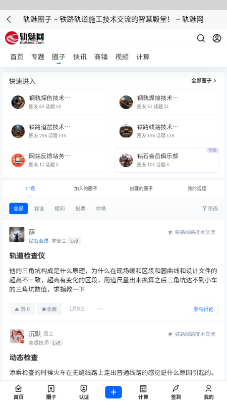 ������app�ٷ����氲װ