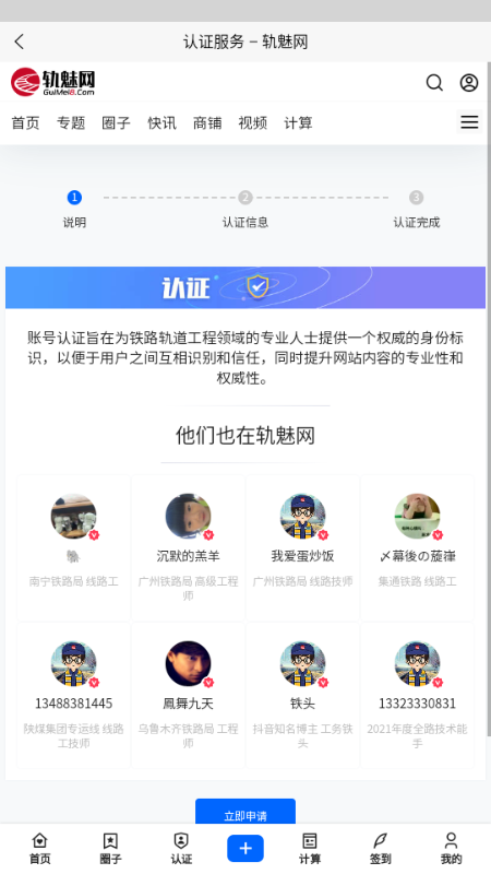 ������app�ٷ����氲װ