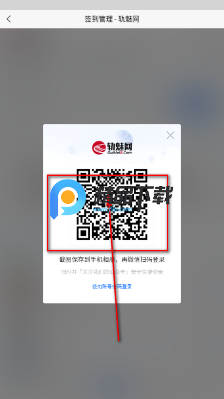 ������app�ٷ����氲װ