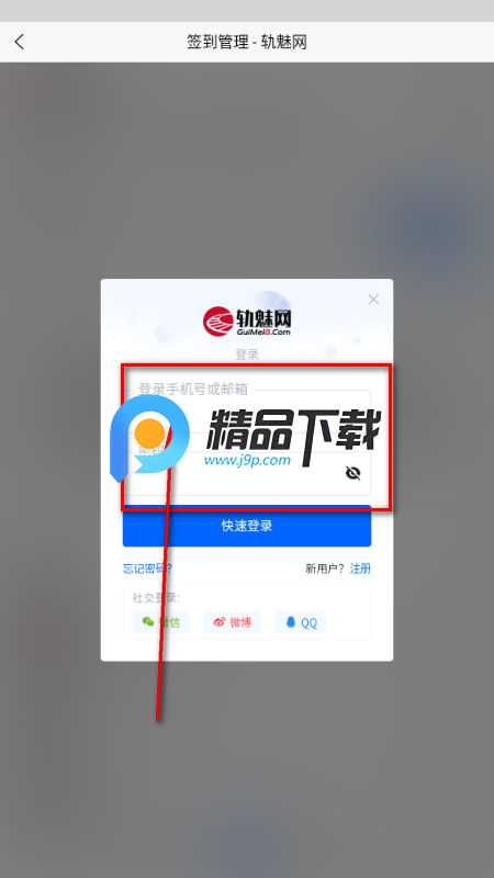 ������app�ٷ����氲װ