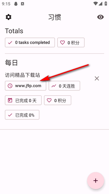 Habit Maker������