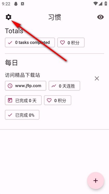 Habit Maker������