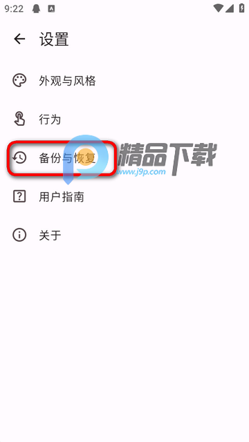 Habit Maker������