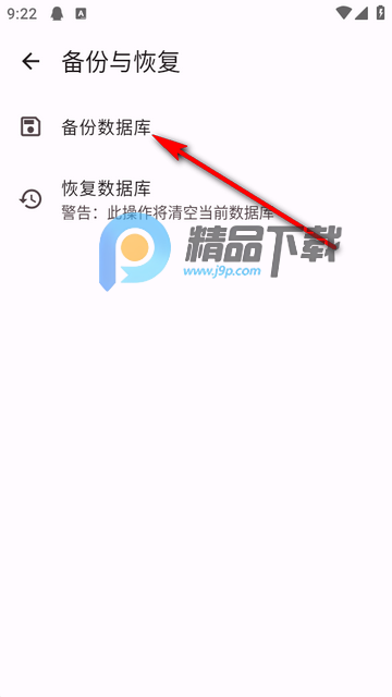 Habit Maker������