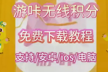 咔游咔游戏盒子 咔游咔游戏盒子