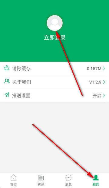 ����ũ��������ѯϵͳ