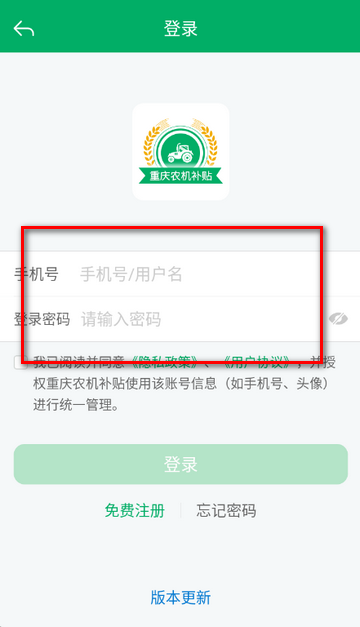 ����ũ��������ѯϵͳ