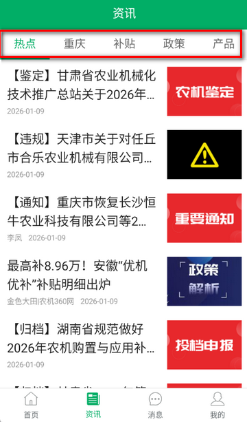 ����ũ��������ѯϵͳ