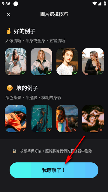 AI修图(Portrait Lab) AI修图(Portrait Lab)