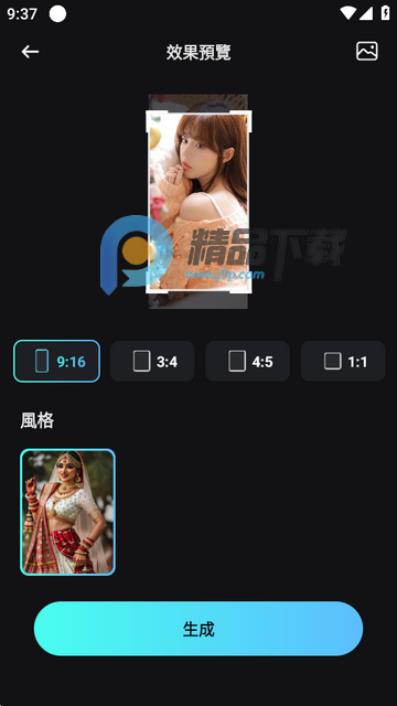 AI修图(Portrait Lab) AI修图(Portrait Lab)