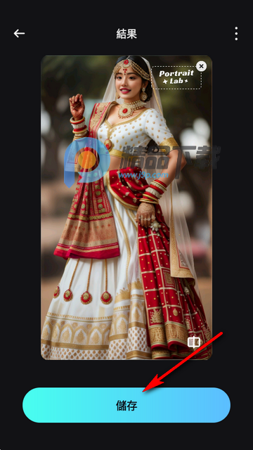 AI修图(Portrait Lab) AI修图(Portrait Lab)