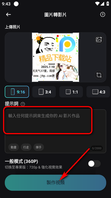 AI修图(Portrait Lab) AI修图(Portrait Lab)