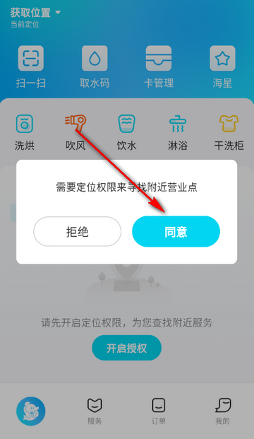 ���������û���