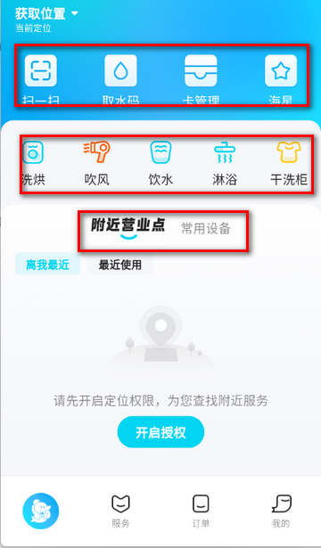 ���������û���