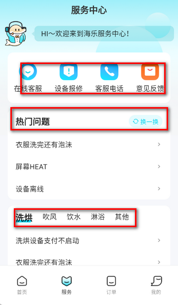 ���������û���