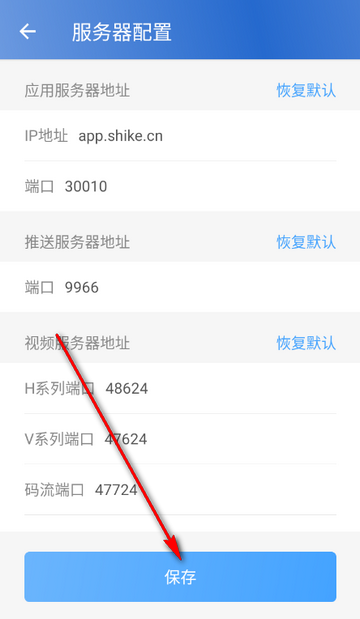 时刻云用户端 时刻云用户端