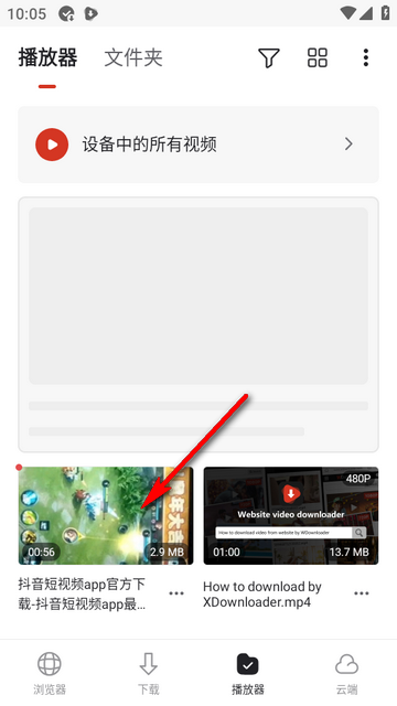 WDownloaderͼƬ��Ƶ������