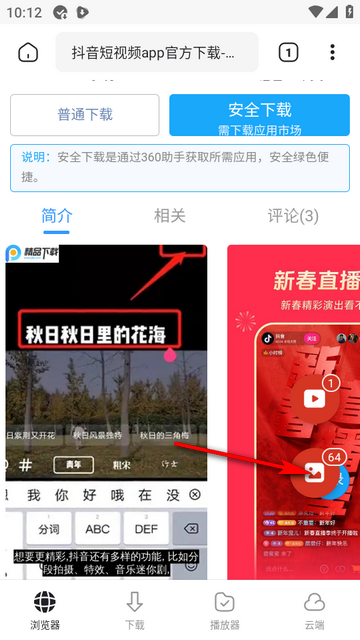 WDownloaderͼƬ��Ƶ������