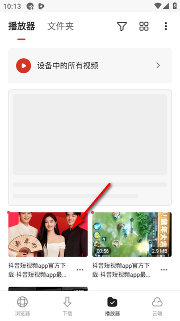 WDownloaderͼƬ��Ƶ������