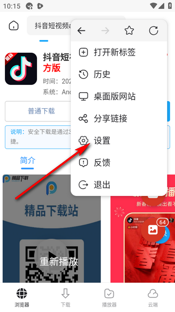 WDownloaderͼƬ��Ƶ������