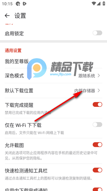 WDownloaderͼƬ��Ƶ������