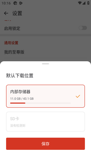 WDownloaderͼƬ��Ƶ������