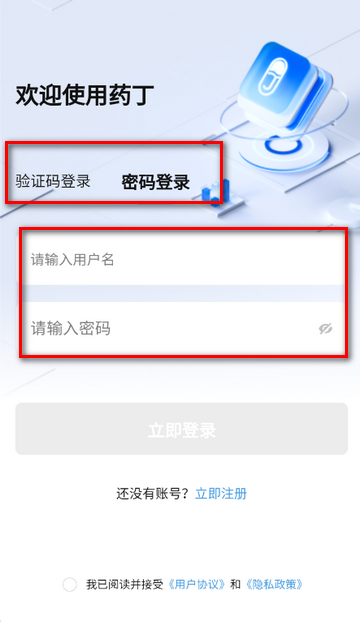 ҩ���ƶ���