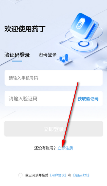 ҩ���ƶ���