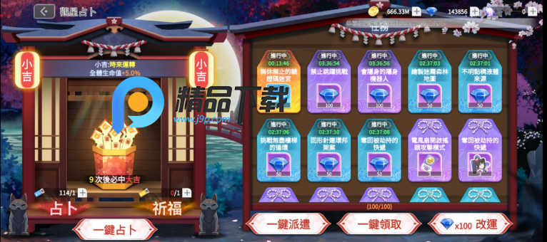 ����ٻ�Լ�ἴǿ������