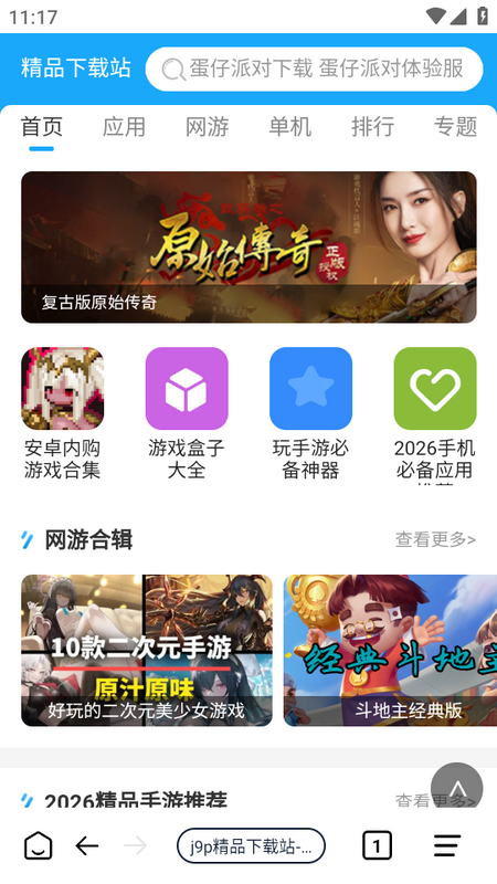 Solo�������׿��