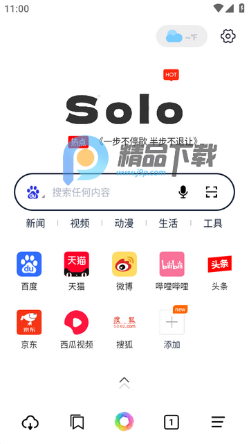 Solo�������׿��