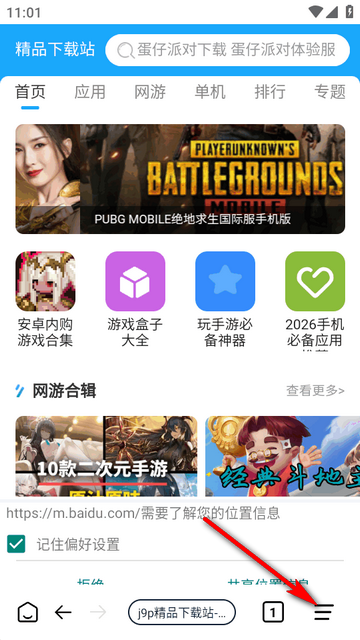 Solo�������׿��