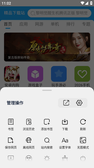 Solo�������׿��