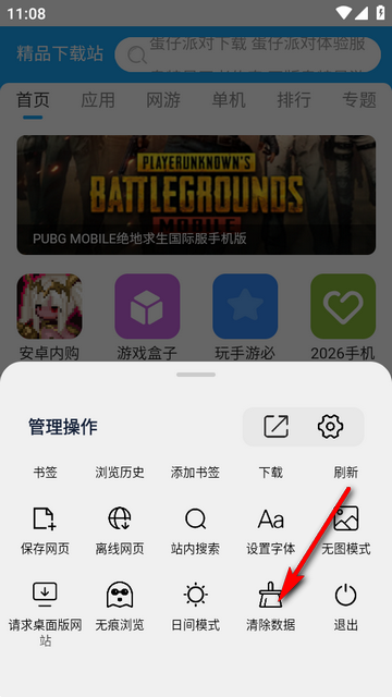 Solo�������׿��