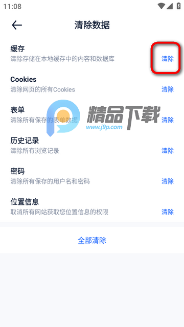 Solo�������׿��